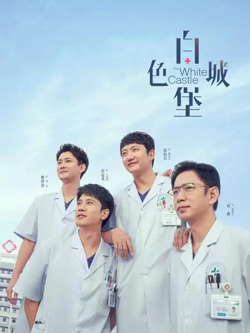 暗涌商战悬疑电视剧